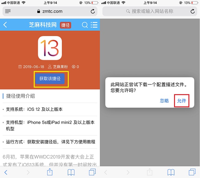 ios13 beta3更新了什么？ios13 beta2新特性与升降级攻略