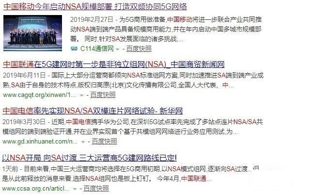 首批5g手机都有哪些坑？读懂隐藏参数不做小白鼠