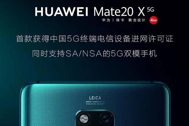 首批5g手机都有哪些坑？读懂隐藏参数不做小白鼠