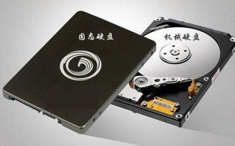 硬盘缓存有什么用 机械硬盘和固态硬盘缓存作用对比
