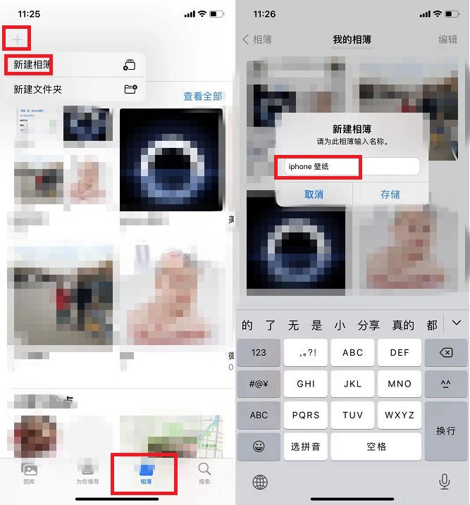 锁屏备忘录快捷指令 自定义iphone锁屏信息