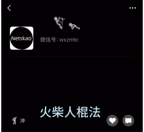 微信设置“动态昵称”,效果绝了!