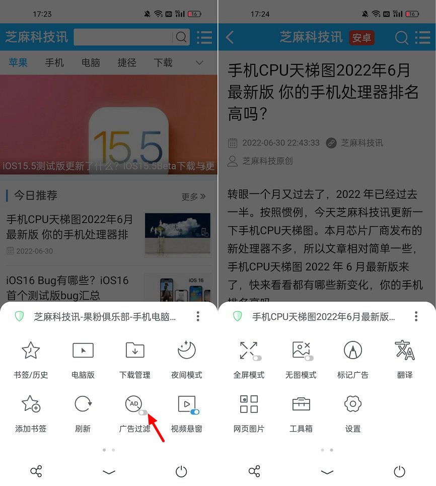 极简强大浏览器 alook浏览器安卓版下载