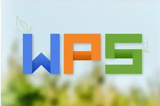 wps被曝会删除用户本地文件 官方辟谣来了！