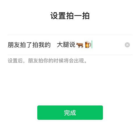 微信7.0.17测试版怎么申请 微信7.0.17安卓内测版下载升级教程