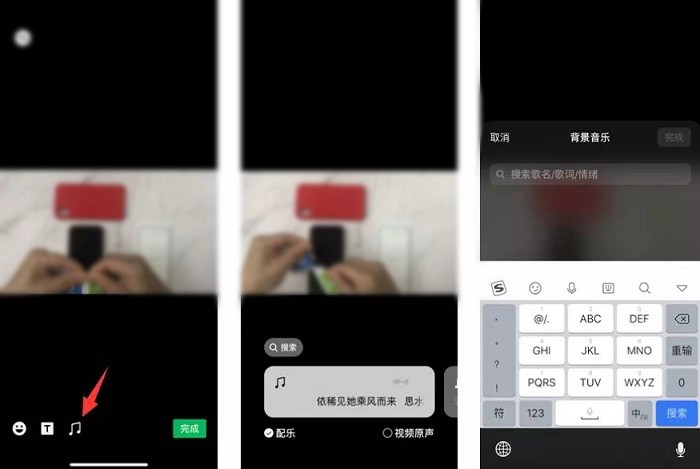 ios版微信7.0.5更新了什么 最全微信7.0.5功能解说来了
