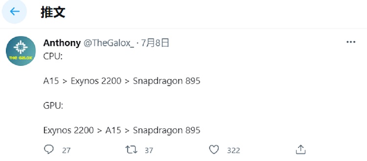 a15和a14区别大吗？苹果a15和骁龙895/exynos 2200区别对比