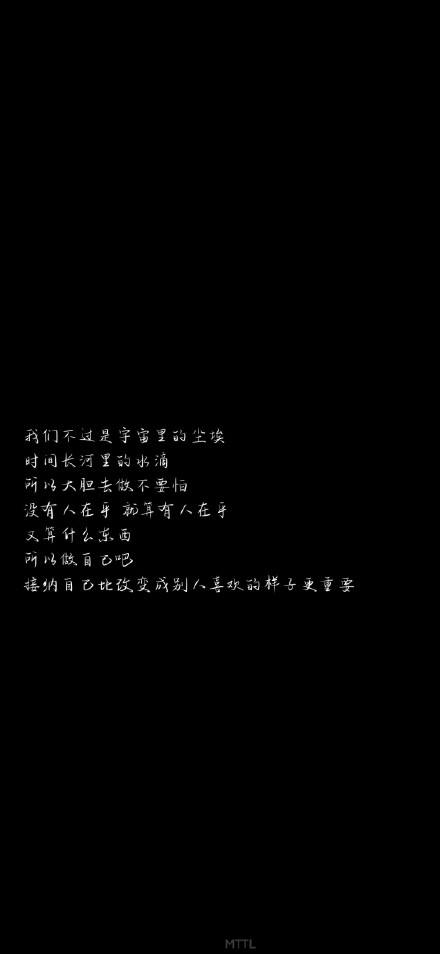 壁纸|关于星空的壁纸/聊天背景图