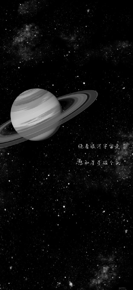 壁纸|关于星空的壁纸/聊天背景图