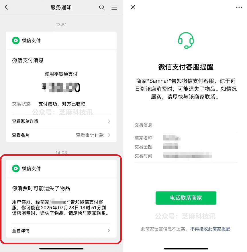 微信突然更新,全新功能上线!
