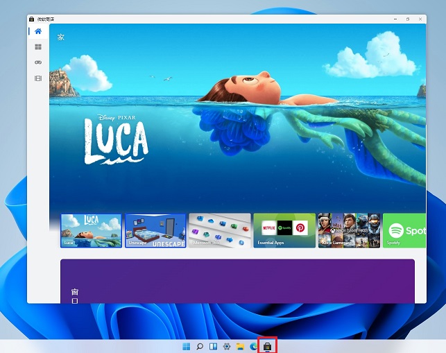 windows 11网页版来了 无需安装升级 人人都能体验win11