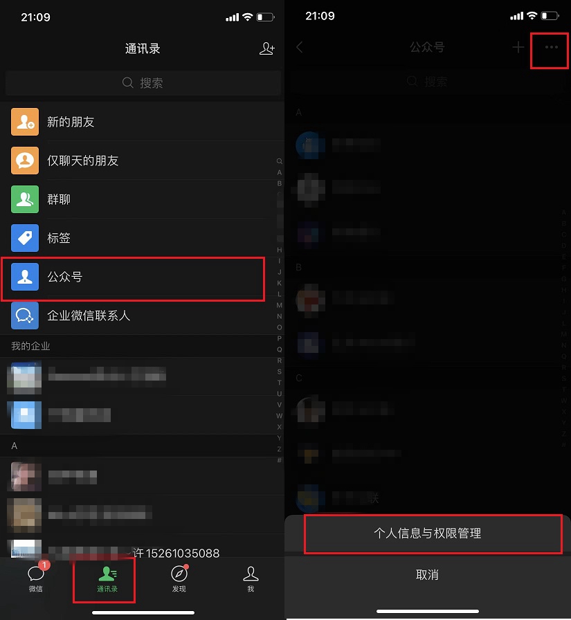 ios微信8.0.27正式版更新了什么？ios微信8.0.27正式版更新与下载