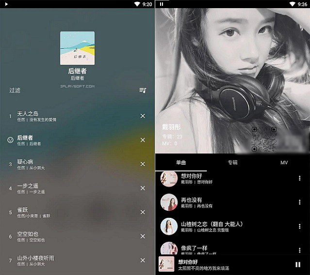 倒带音乐app下载 一款免费极简的聚合听歌app神器