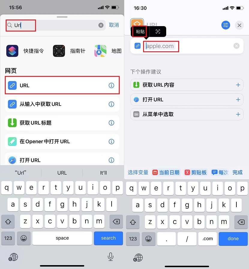 支付宝/微信健康码url代码大全  健康码url快捷指令设置方法