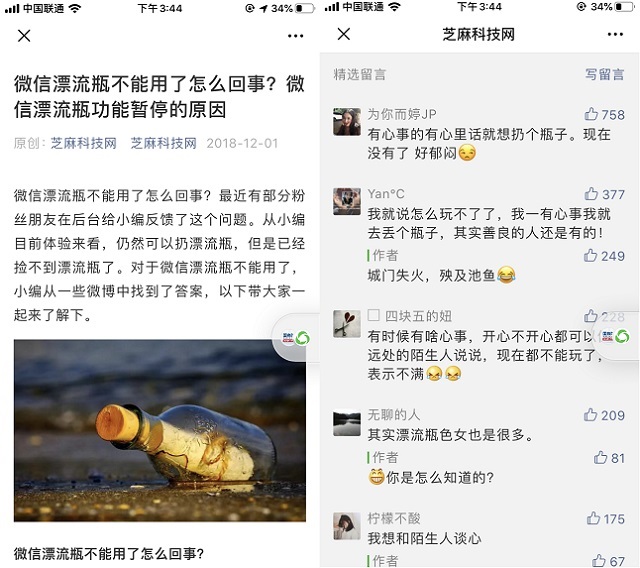 网盘小飞机怎么玩？百度网盘“打飞机”玩法攻略