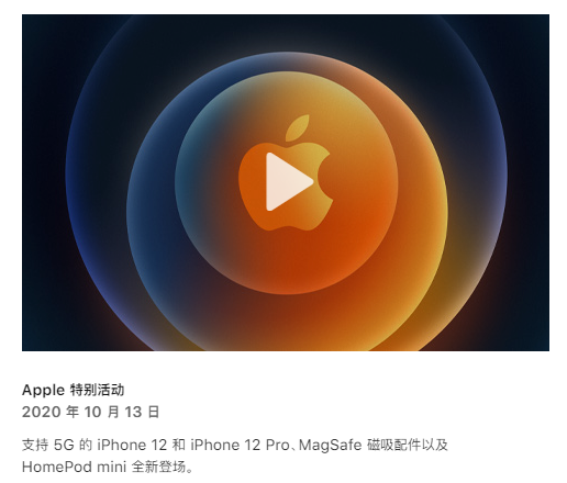 iphone 13的爆料太多?我给大家做了个一次性总结!