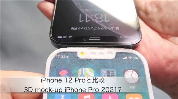 iphone 13的爆料太多?我给大家做了个一次性总结!