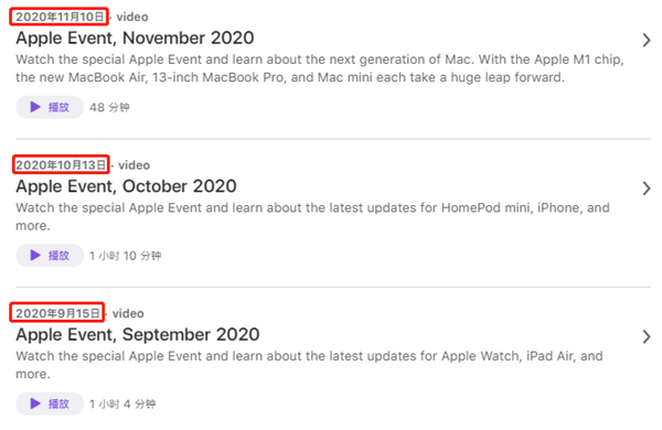 iphone 13的爆料太多?我给大家做了个一次性总结!