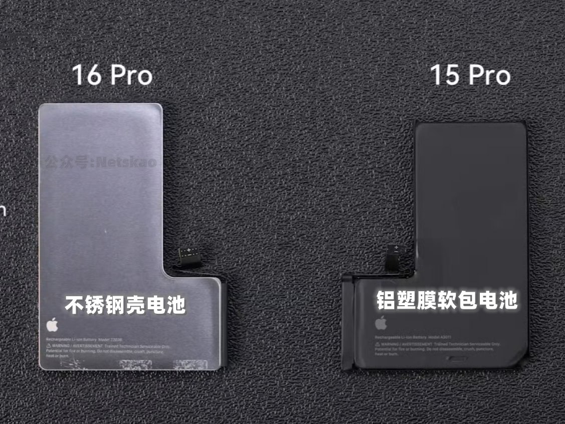iphone 16成苹果史上最容易维修iphone