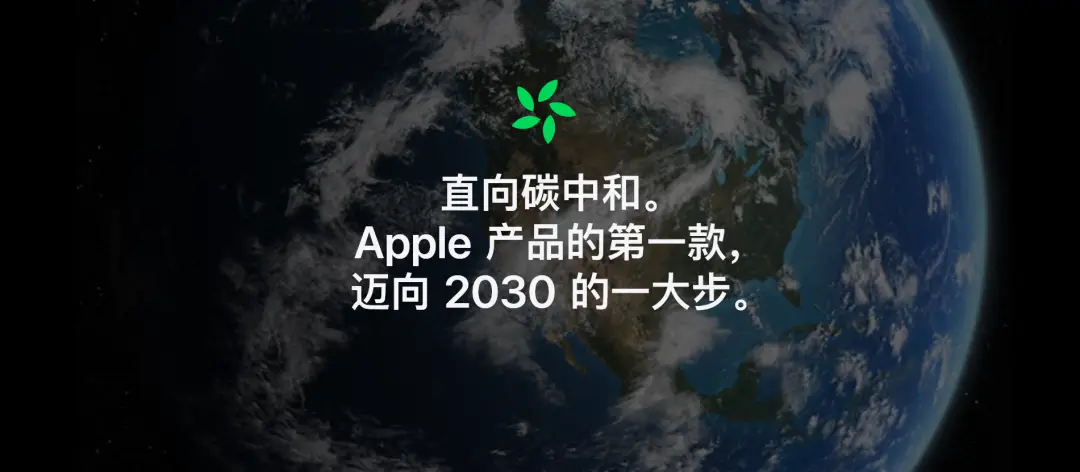 再见了苹果logo贴纸，iphone16不再随机附赠
