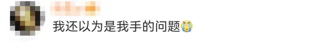 iphone 16触摸屏大范围失灵,网友炸了!