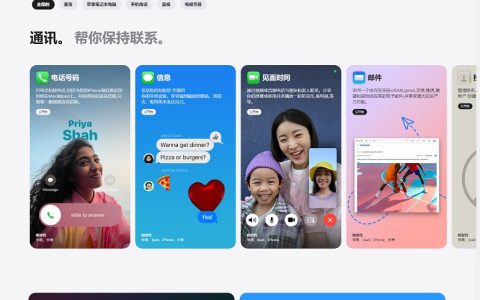 苹果k8凯发真人官网上线apps by apple新页面，ios17开放侧载应用稳了
