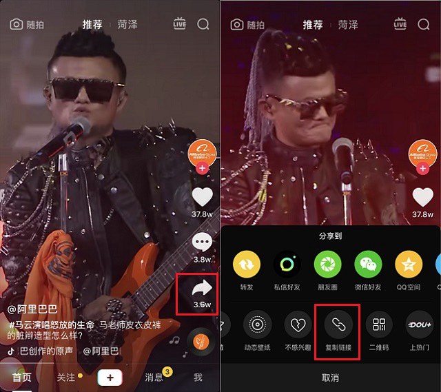 快捷指令如何去水印 iphone短视频去水印捷径下载安装教程
