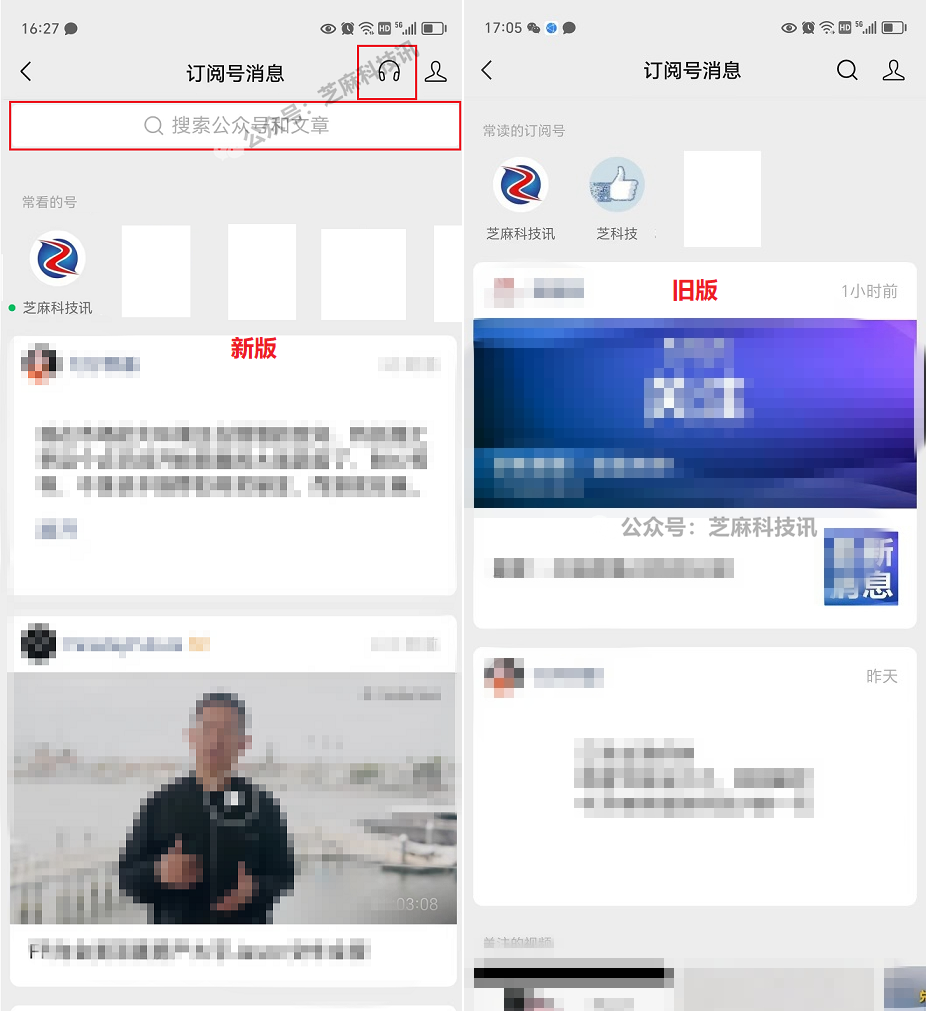 安卓微信8.0.42测试版更新了什么？微信8.0.42更新与下载