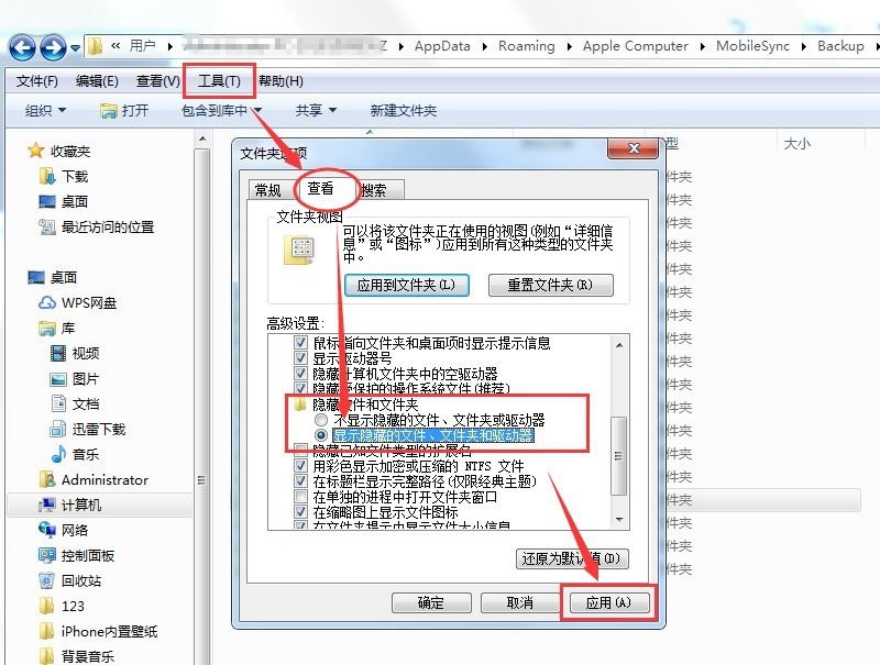 ios13怎么降级？ios13降级ios12.4.1保留数据刷机教程