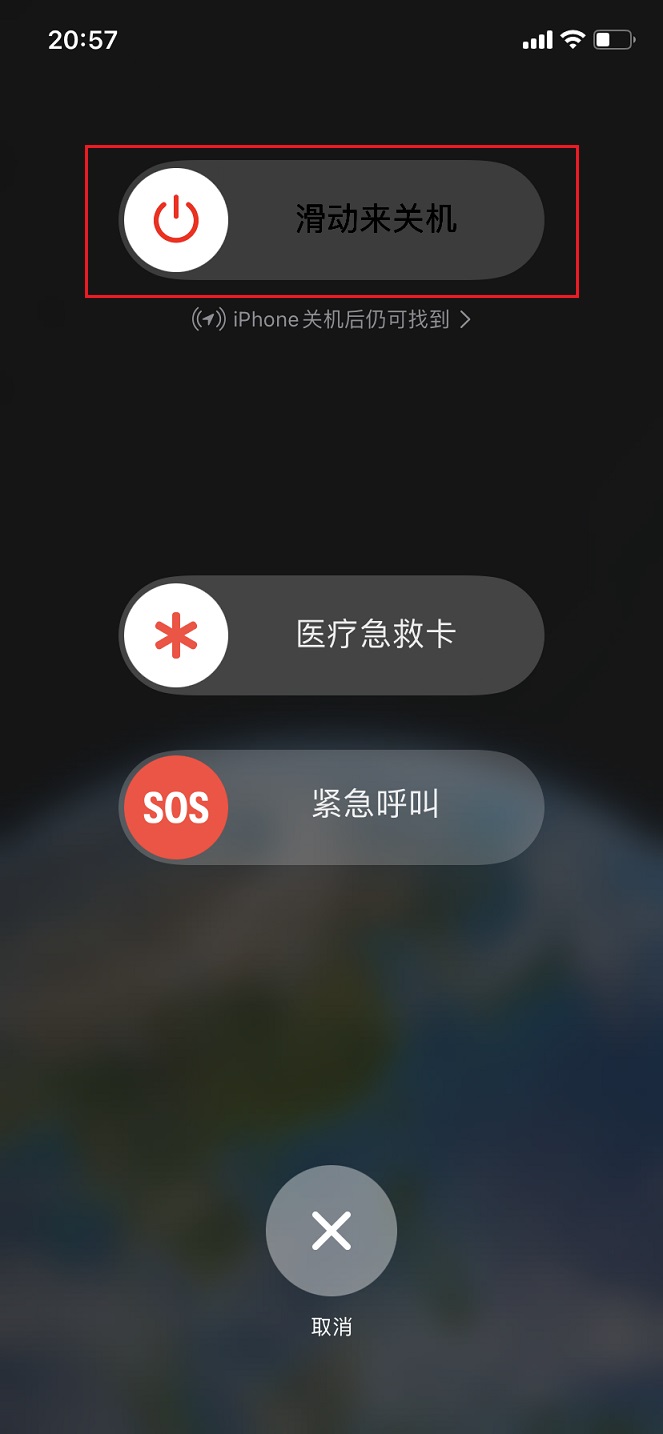 iphone 14怎么关机？苹果14和14 pro三种关机方法