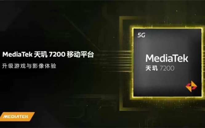 天玑7200和天玑7200-ultra哪个好，有什么区别？