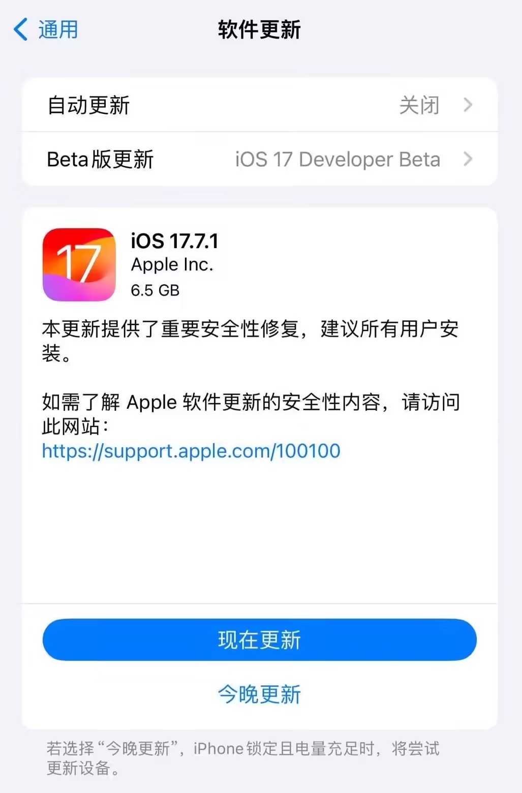ios 18.1值得升级吗？ios 18.1正式版体验评测