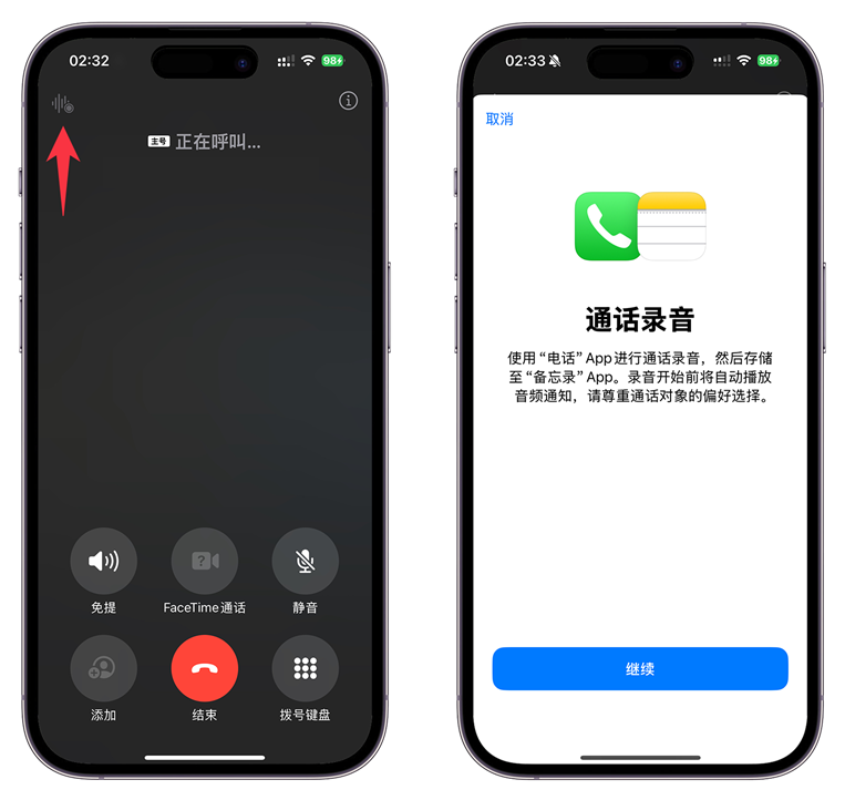 ios 18.1值得升级吗？ios 18.1正式版体验评测