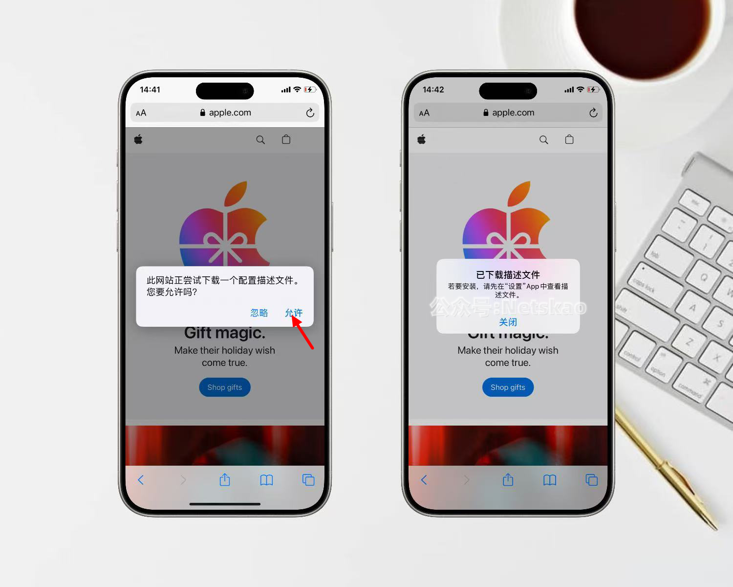 ios 18屏蔽更新描述文件下载,支持屏蔽ios12-18