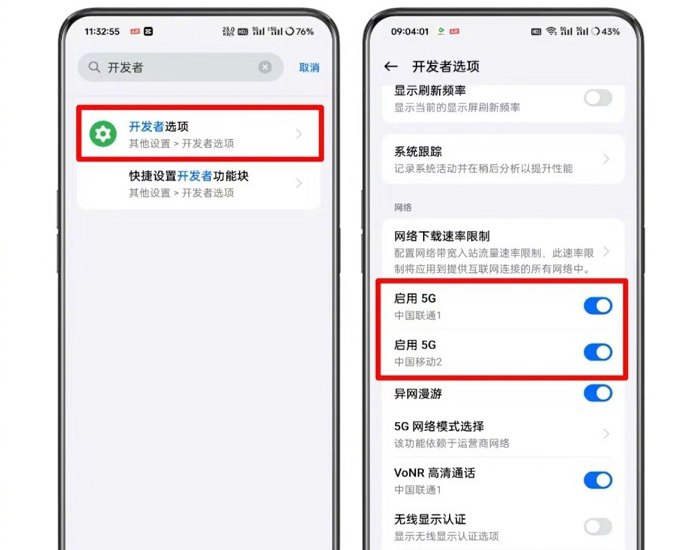 iphone通话录音不让对方知道的方法