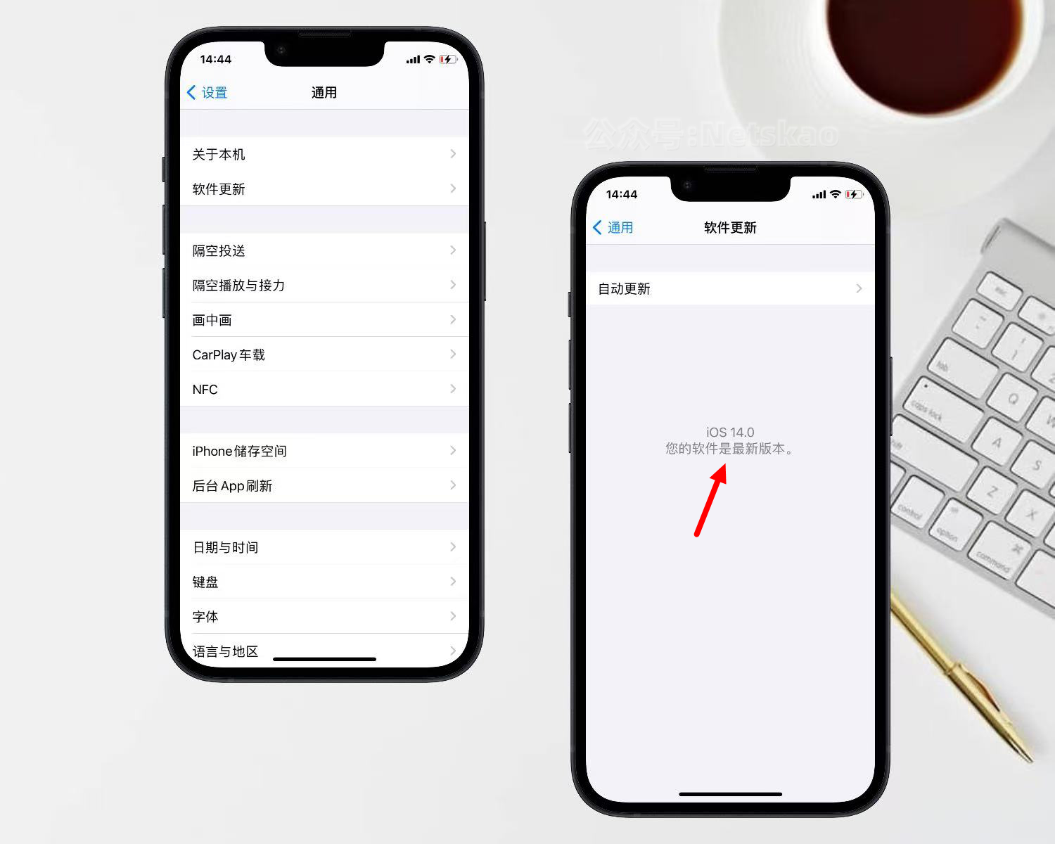 ios 18屏蔽更新描述文件下载,支持屏蔽ios12-18