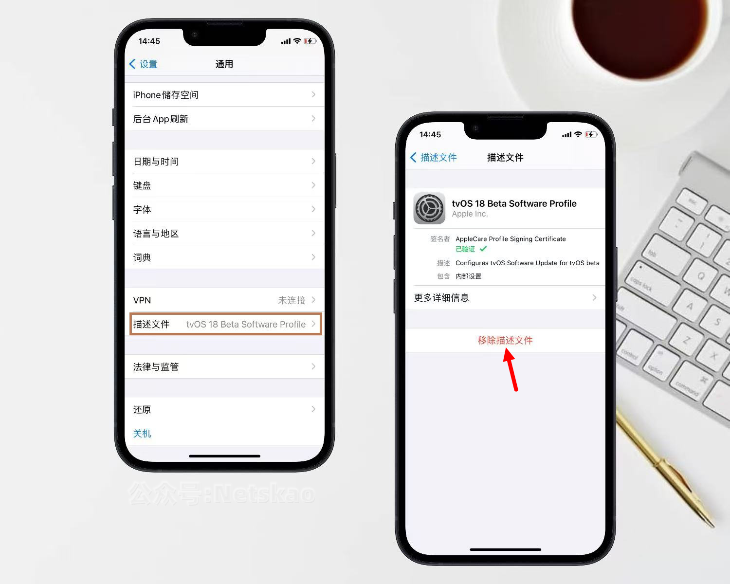ios 18屏蔽更新描述文件下载,支持屏蔽ios12-18