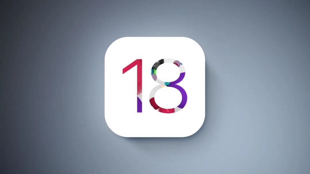 ios 18全面曝光，带来重大新功能！