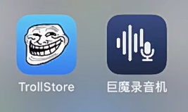 iphone通话录音不让对方知道的方法