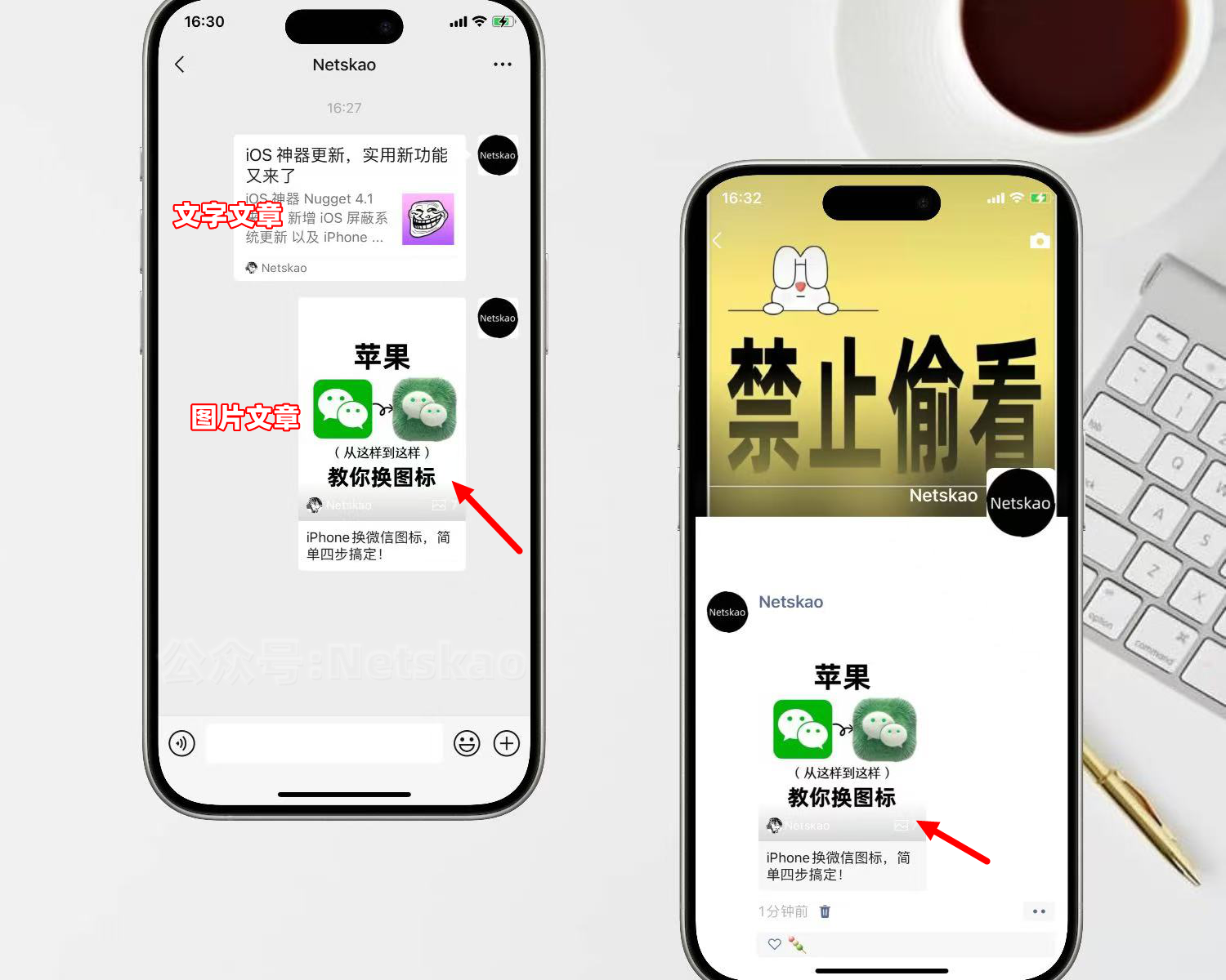 微信灰度测试原图、视频自动清理功能,超使用!