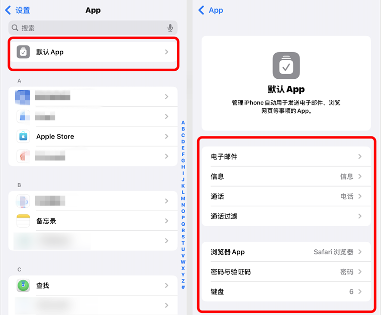 ios 18.2 beta 2值得升级吗?ios 18.2 beta2体验评测