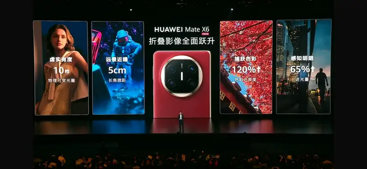 华为mate70系列发布，首发卫星寻呼功能