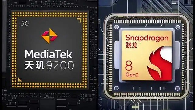 骁龙8 gen2和天玑9200哪个好?天玑9200与骁龙8 gen2区别对比