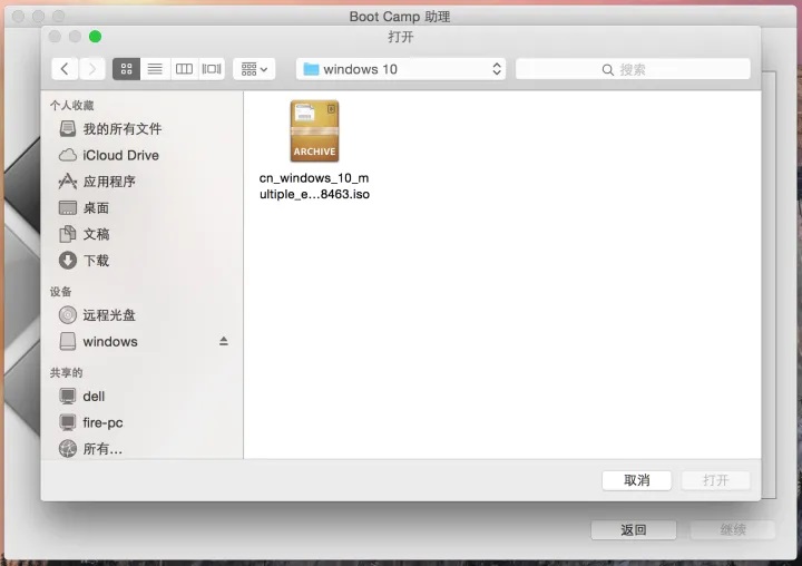 苹果电脑怎么装双系统win10？boot camp安装win10图文教程