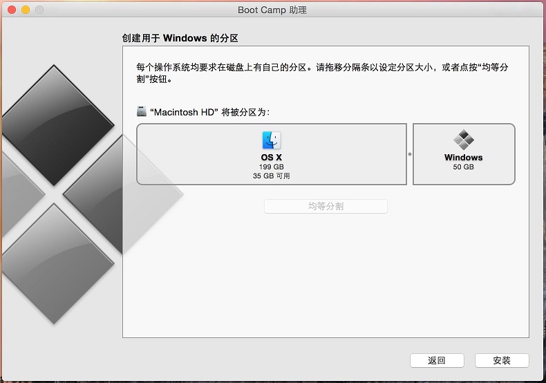 苹果电脑怎么装双系统win10？boot camp安装win10图文教程