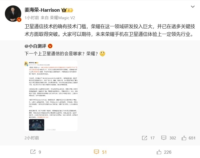 苹果8g内存卖1500？官方回应黄金内存引质疑！