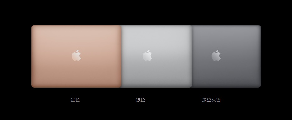 苹果发布三款自研m1芯mac 售价5299元起 改变电脑行业