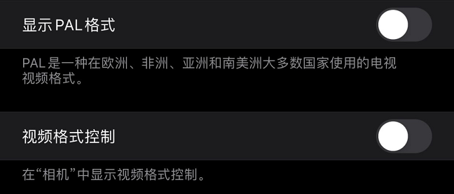 ios14.3 beta2值得升级吗 ios14.3 beta2体验评测