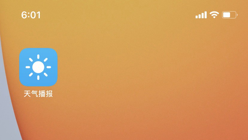 快捷指令怎么用？玩转ios14快捷指令全攻略