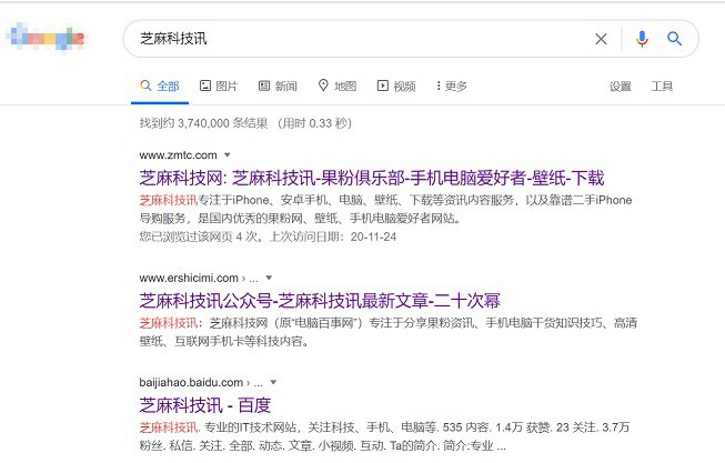 有了这神器 我真不想再用百度了！